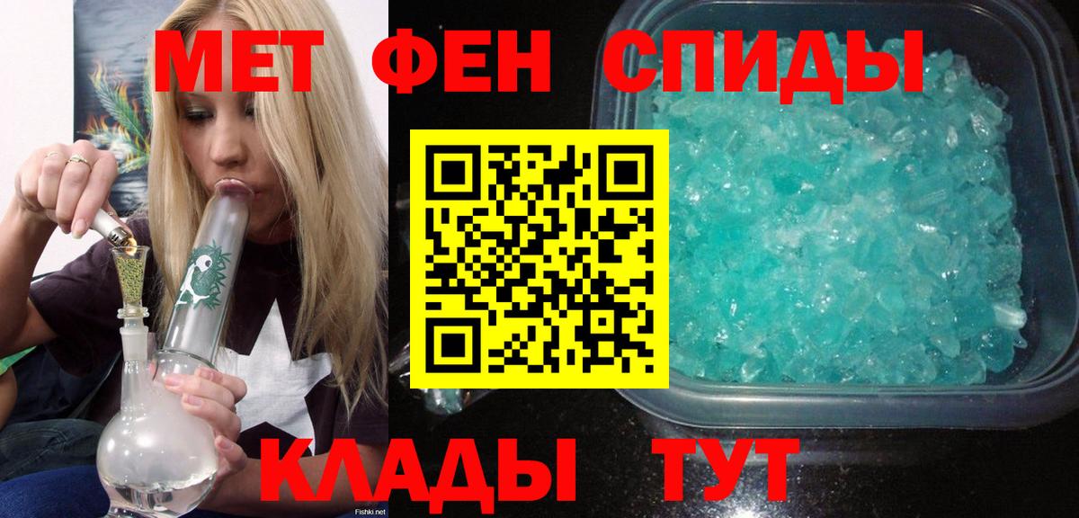 АМФЕТАМИН Premium Среднеуральск