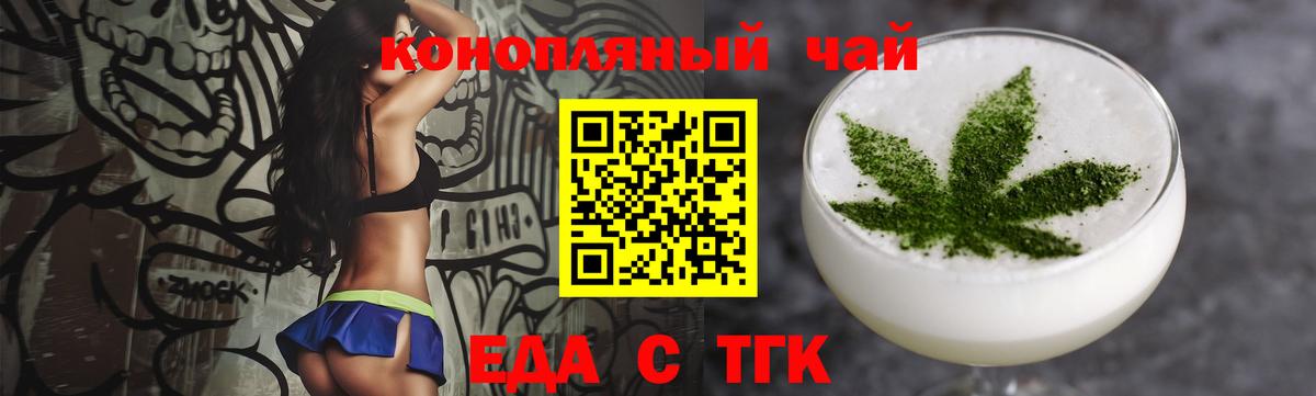 Canna-Cookies конопля Среднеуральск