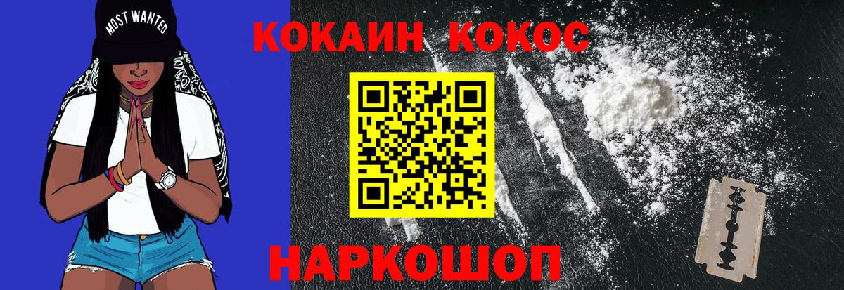 COCAIN Перу  где найти   Вход с VPN  Среднеуральск  Кокаин VHQ 