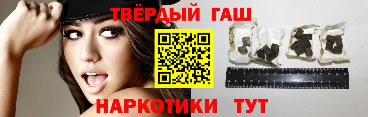 Среднеуральск  Гашиш  Вход с VPN  Гашиш хэш 