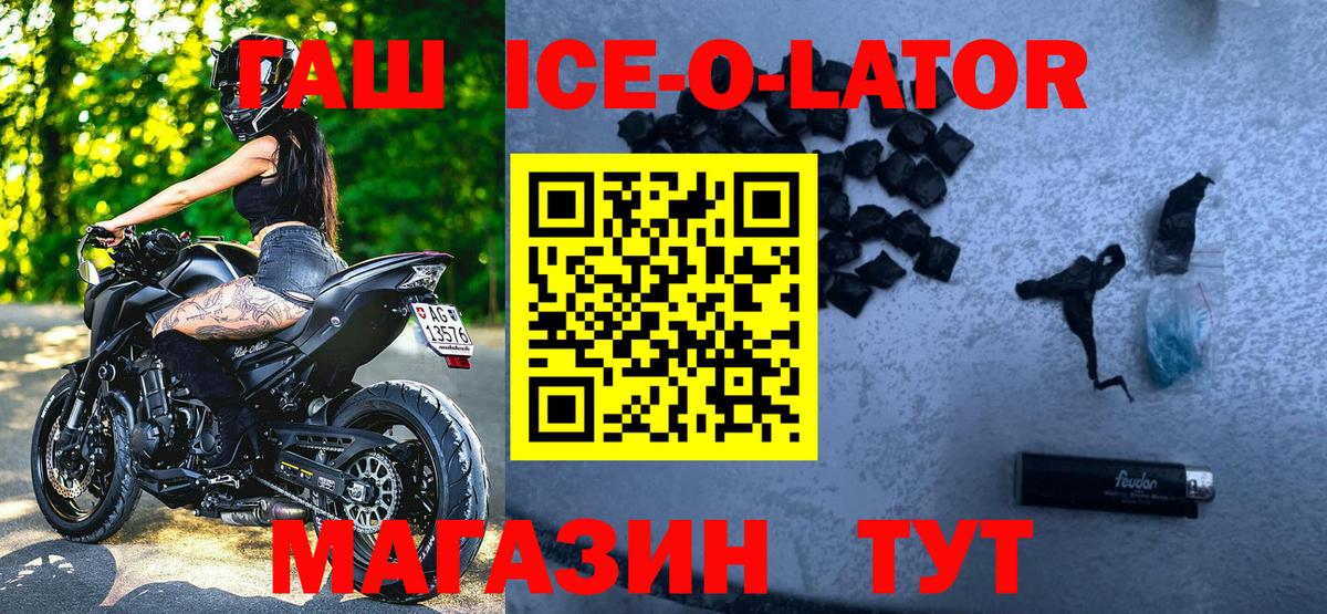 ГАШ гарик Среднеуральск