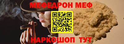 спайс Ликино-Дулёво