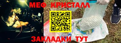 спайс Ликино-Дулёво