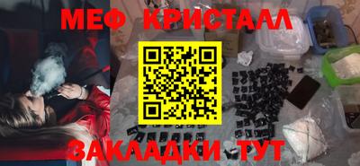 спайс Ликино-Дулёво