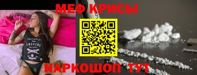 мяу мяу мука Ливны