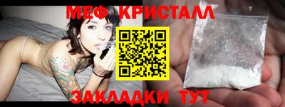 мяу мяу мука Ливны