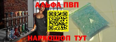 метамфетамин Можайск