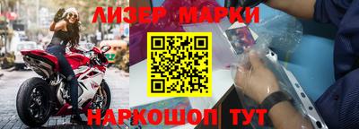 героин Лесосибирск