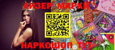 мяу мяу мука Ливны