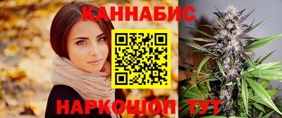 мяу мяу мука Ливны