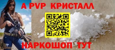 героин Лесосибирск