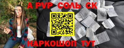 героин Лесосибирск