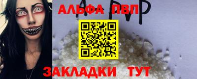 спайс Ликино-Дулёво