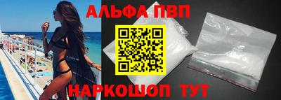 спайс Ликино-Дулёво