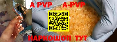 героин Лесосибирск
