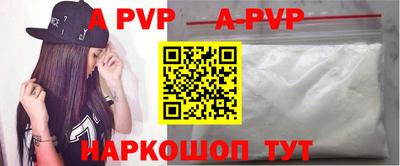 героин Лесосибирск