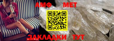 спайс Ликино-Дулёво