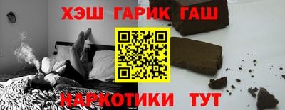 героин Лесосибирск