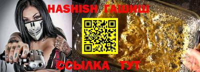 спайс Ликино-Дулёво