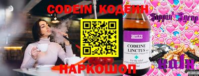 героин Лесосибирск