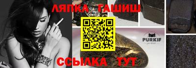 мяу мяу мука Ливны