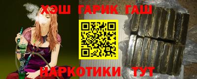 героин Лесосибирск