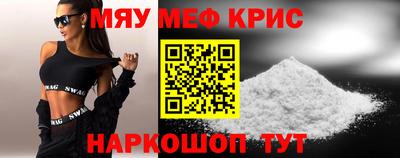 спайс Ликино-Дулёво