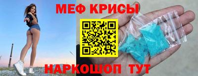 мяу мяу мука Ливны