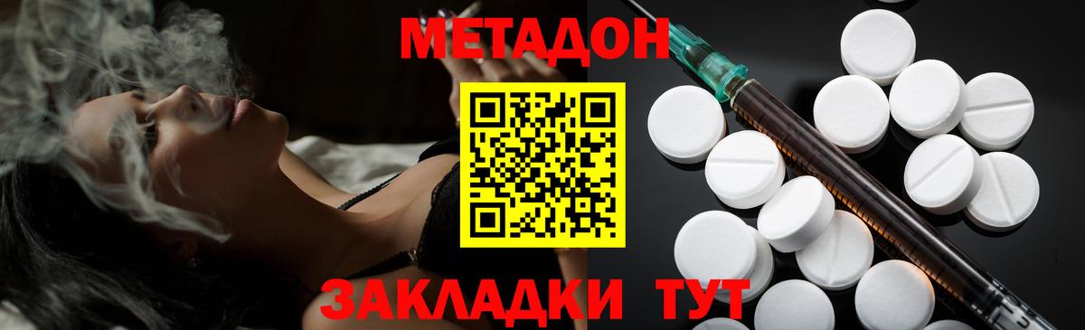 ГАШИШ  Бошки Шишки  МДМА  Вход с VPN  Мефедрон кристаллы  NBOMe  Среднеуральск  COCAIN 