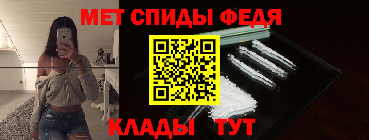 Метамфетамин пудра Среднеуральск