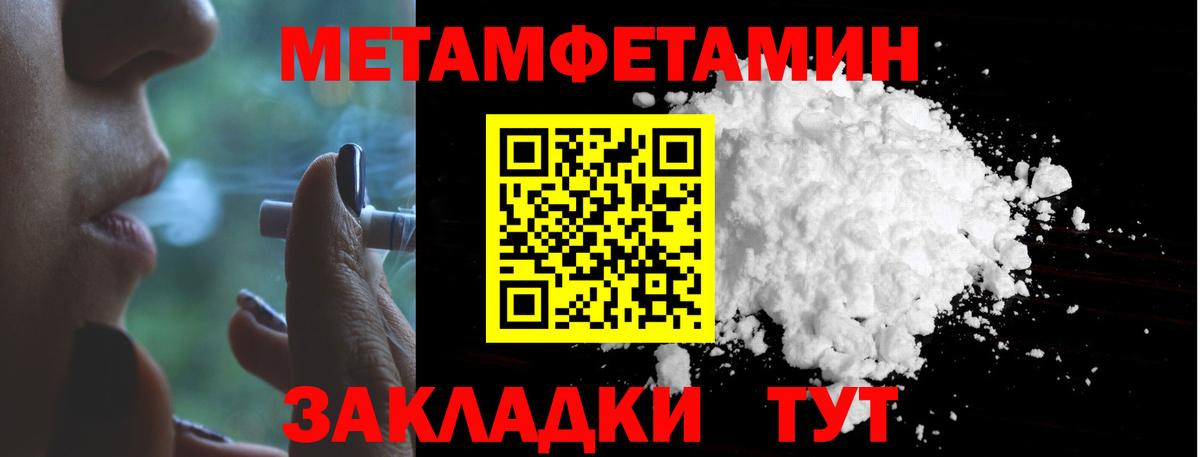 МЕТАМФЕТАМИН витя  МЕТАМФЕТАМИН  Среднеуральск  Вход с VPN  МЕТАМФЕТАМИН витя 