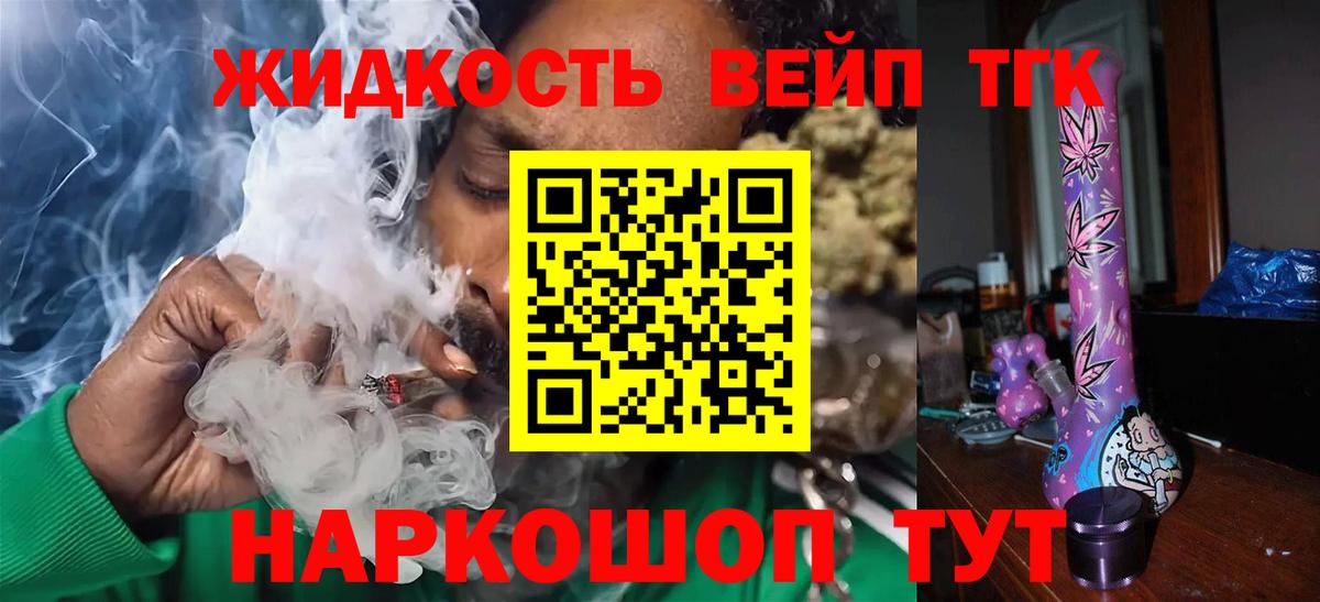 Дистиллят ТГК концентрат Среднеуральск
